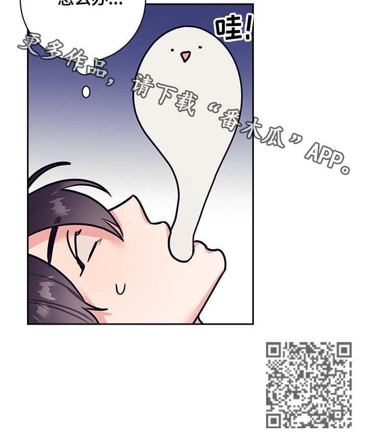 第27章：交稿10
