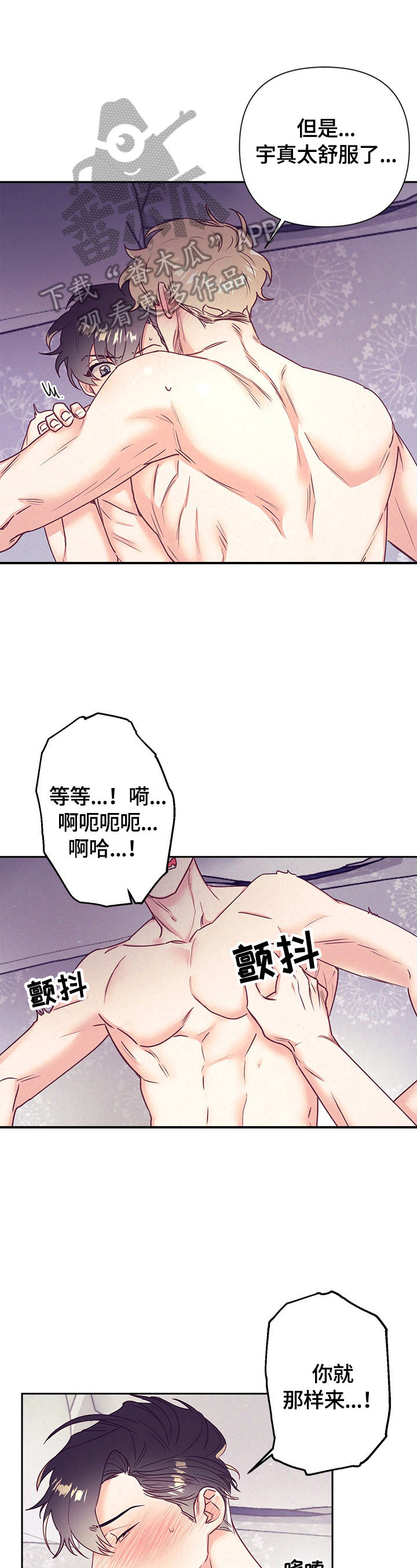 第71章：可以9