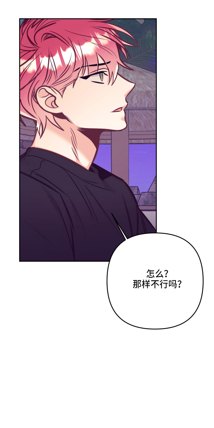 第137章：检查18