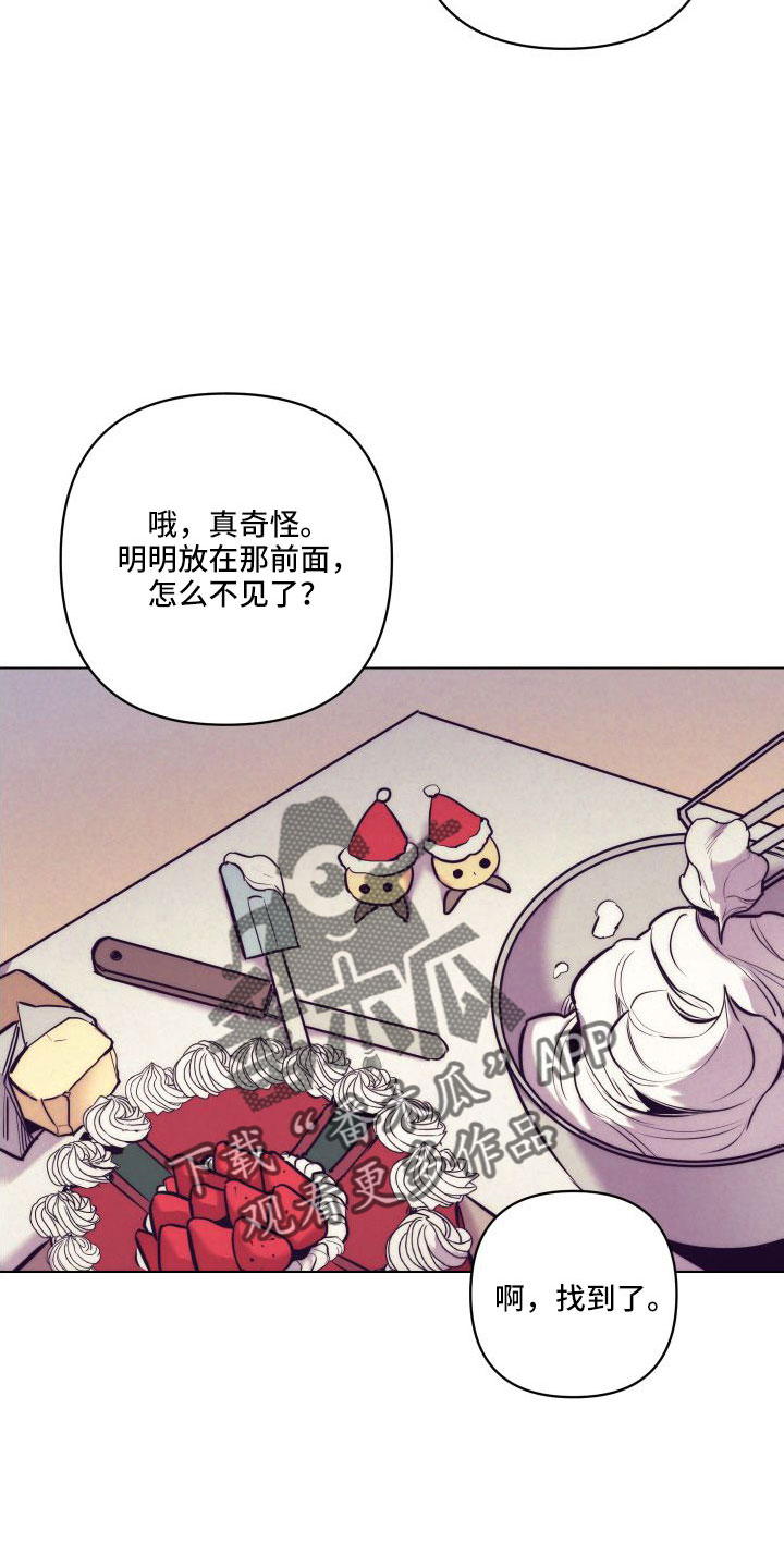 第147章：【番外】交往十年了13