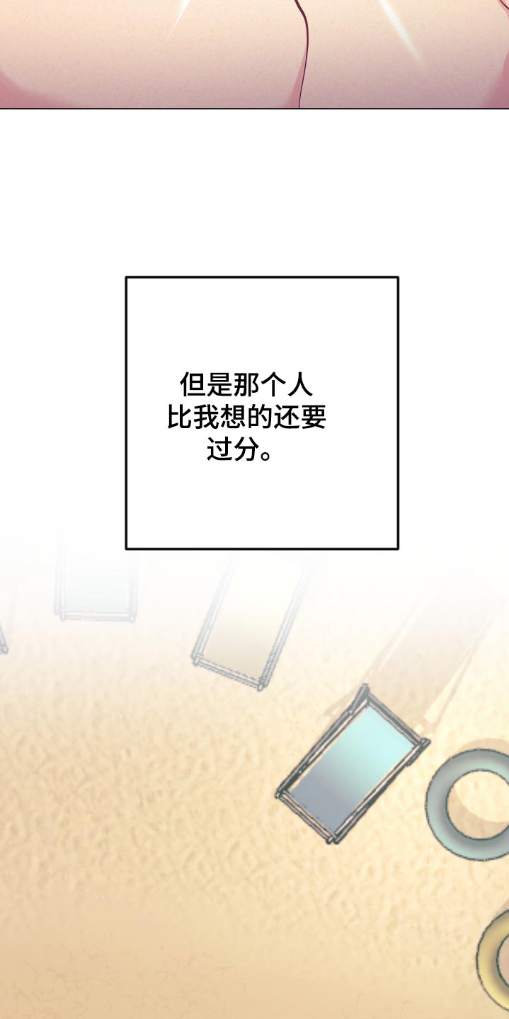 第125章：针锋相对17