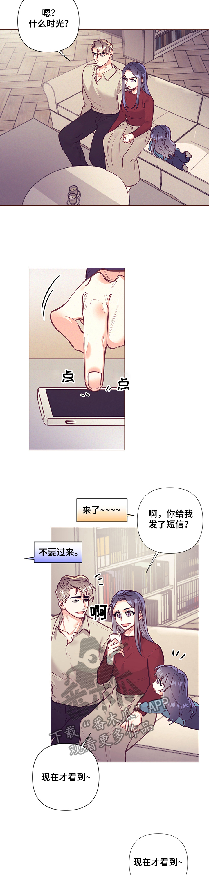 第108章：前妻1