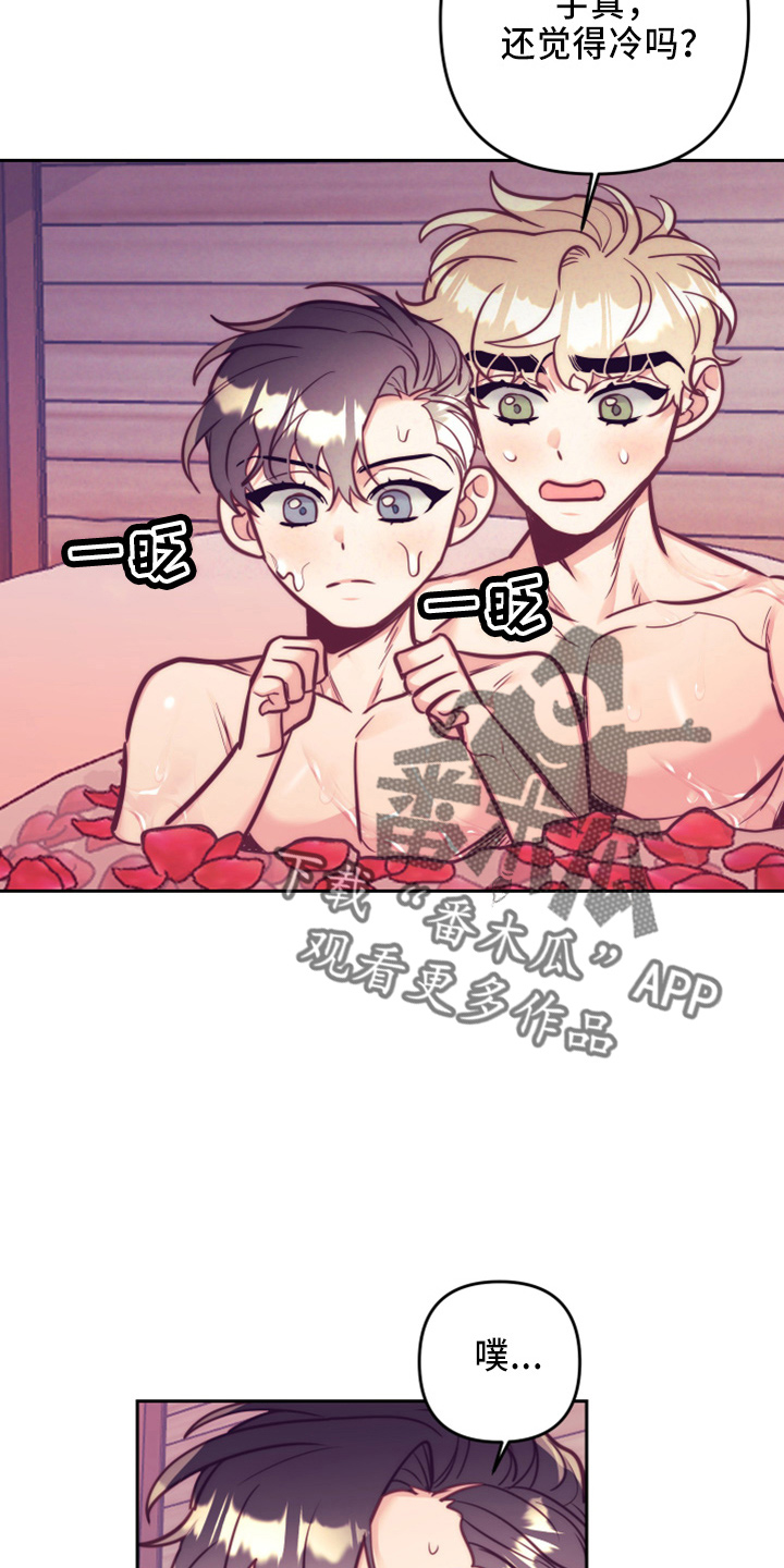第144章：错误的选择1