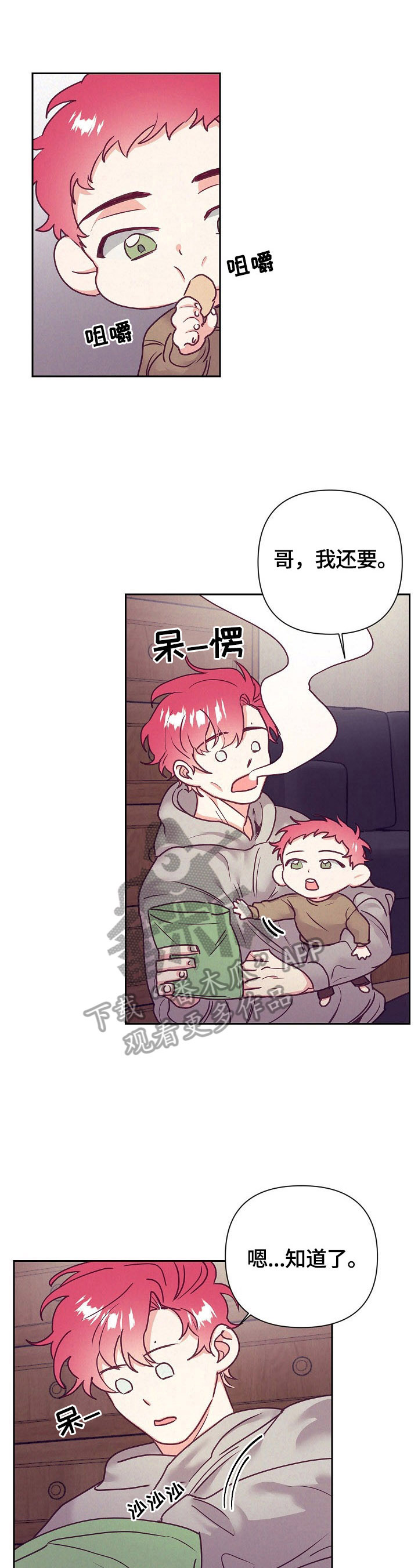 第76章：问题0
