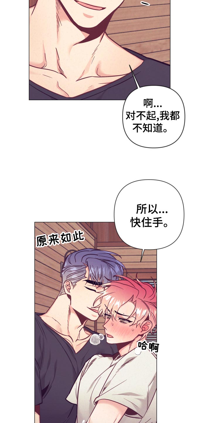 第124章：惊险时刻11