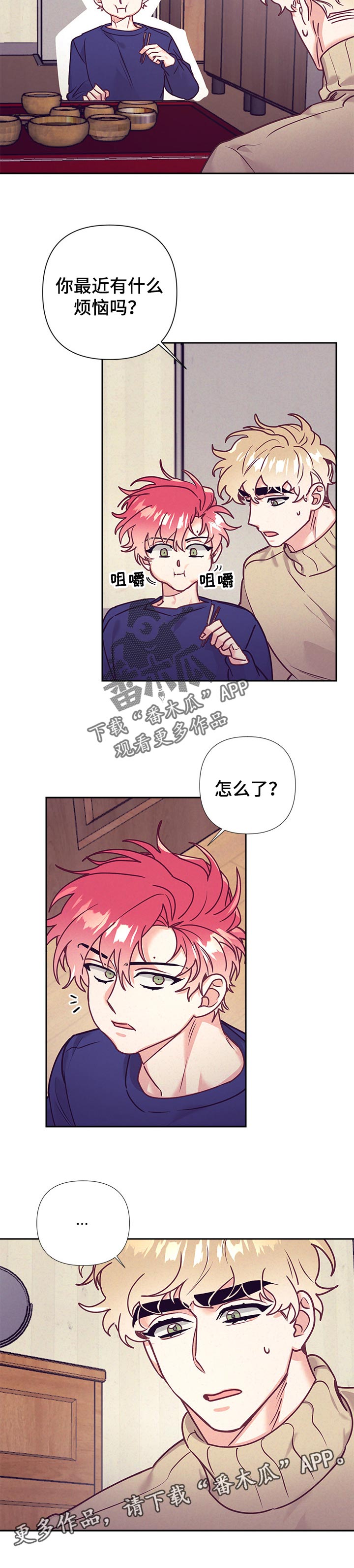 第83章：失落10