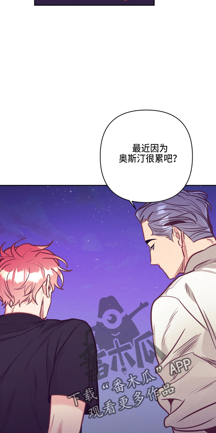 第138章：没关系9