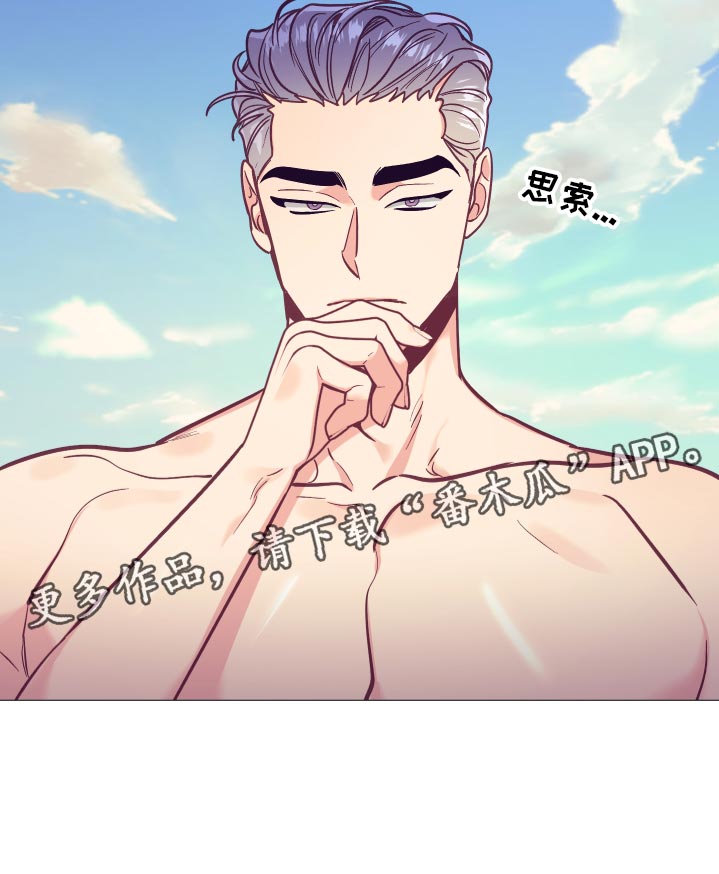 第125章：针锋相对27
