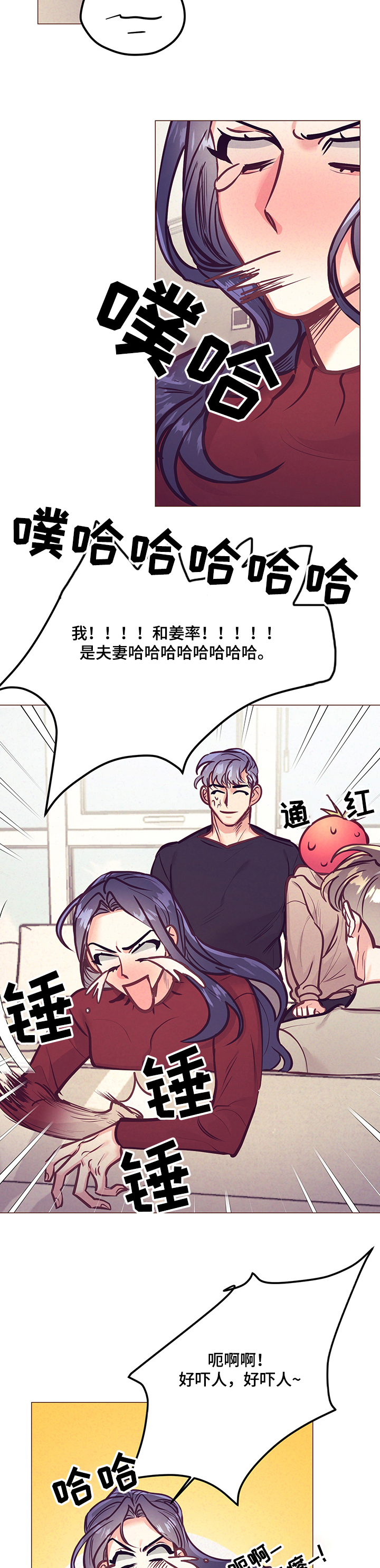 第108章：前妻8