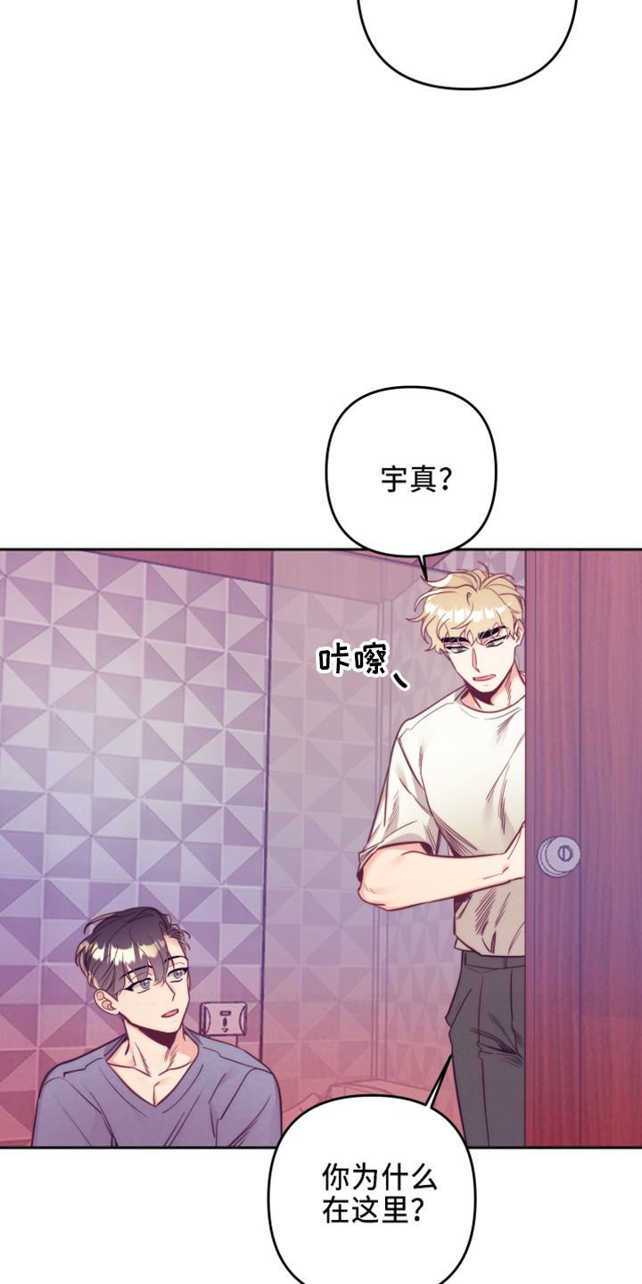 第143章：一起吗7