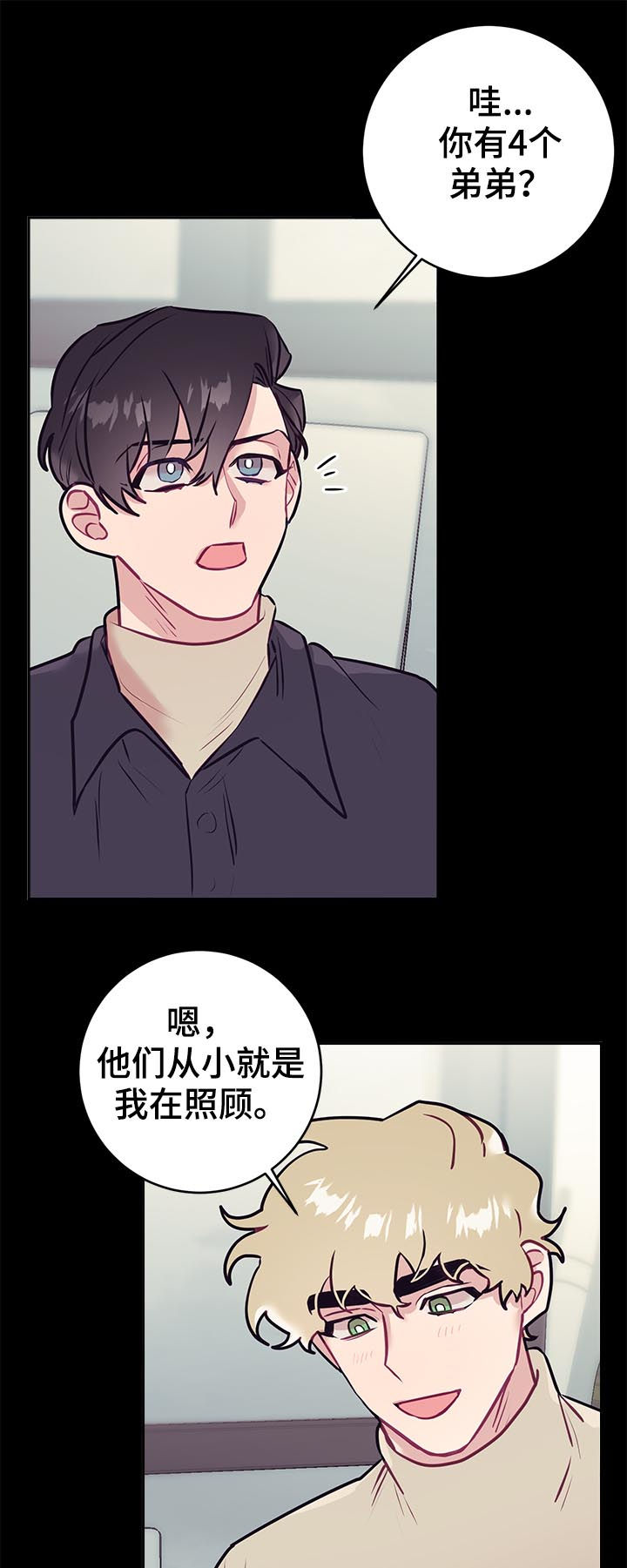 第42章：思考7