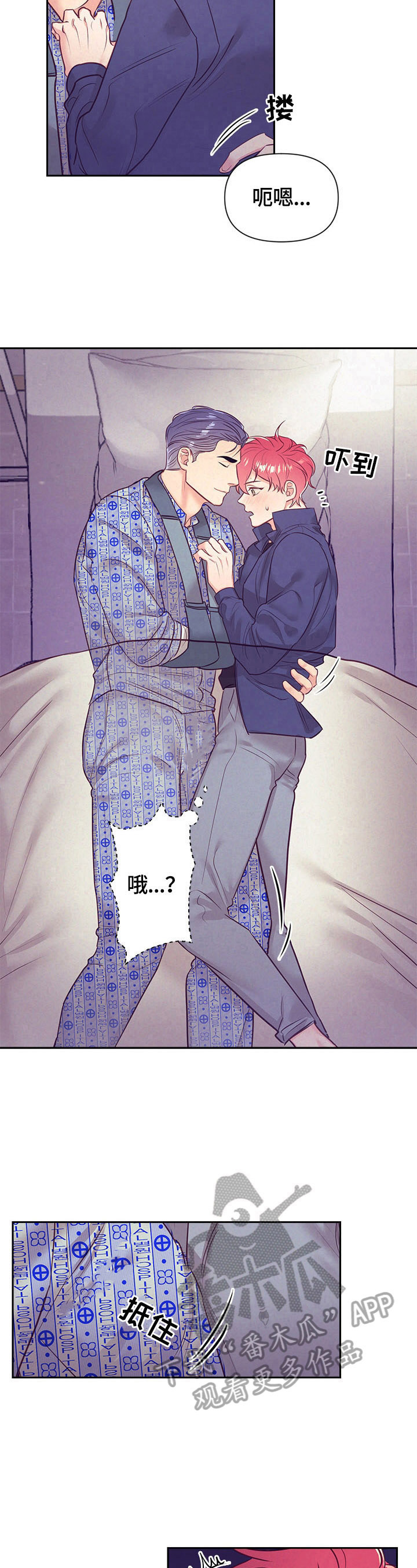 第68章：出院6