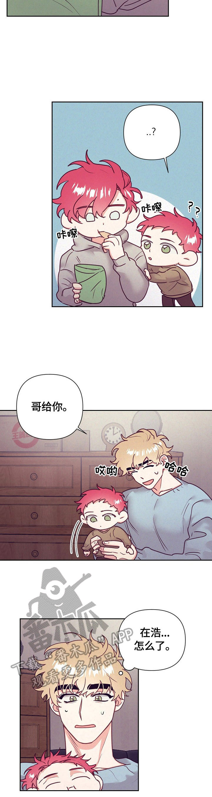 第76章：问题1