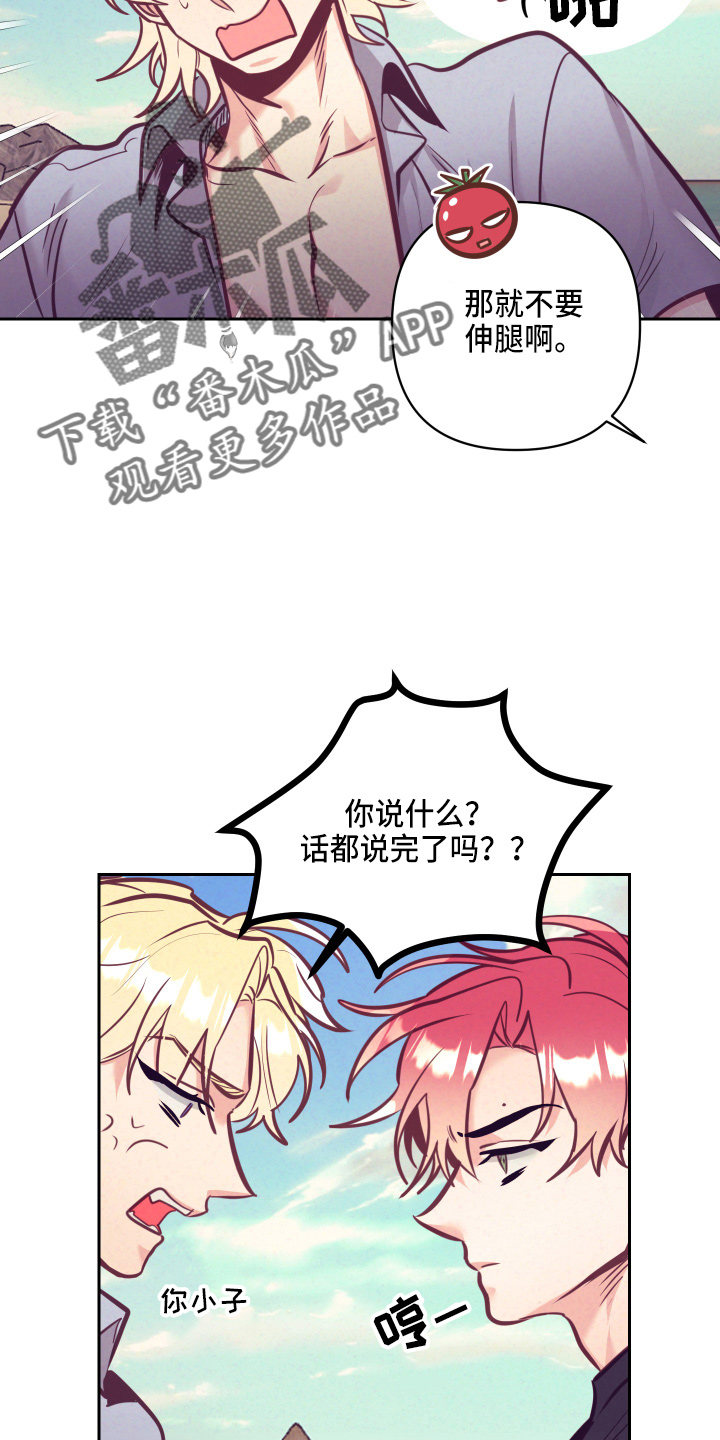 第134章：争吵4