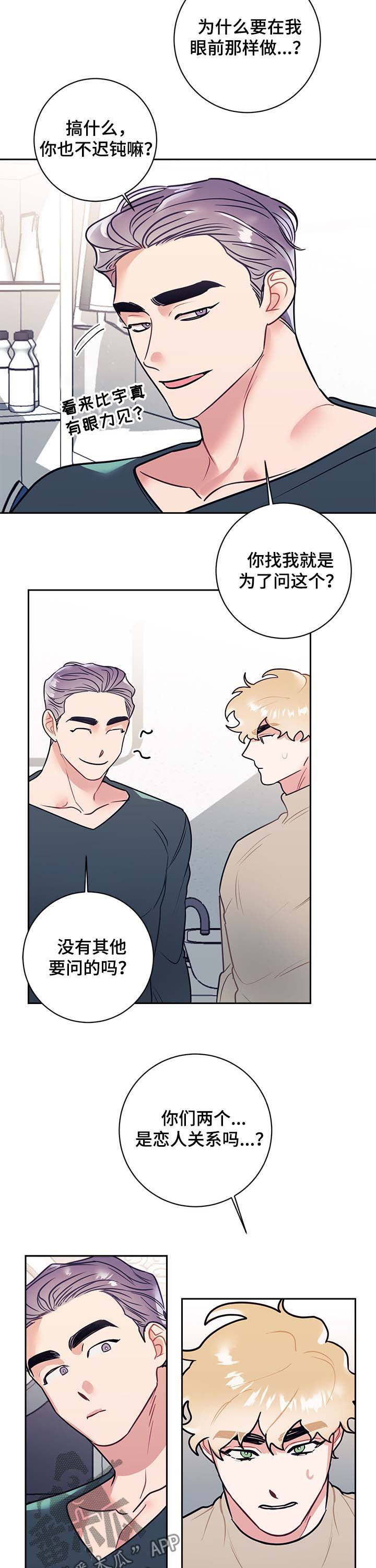 第22章：解惑9