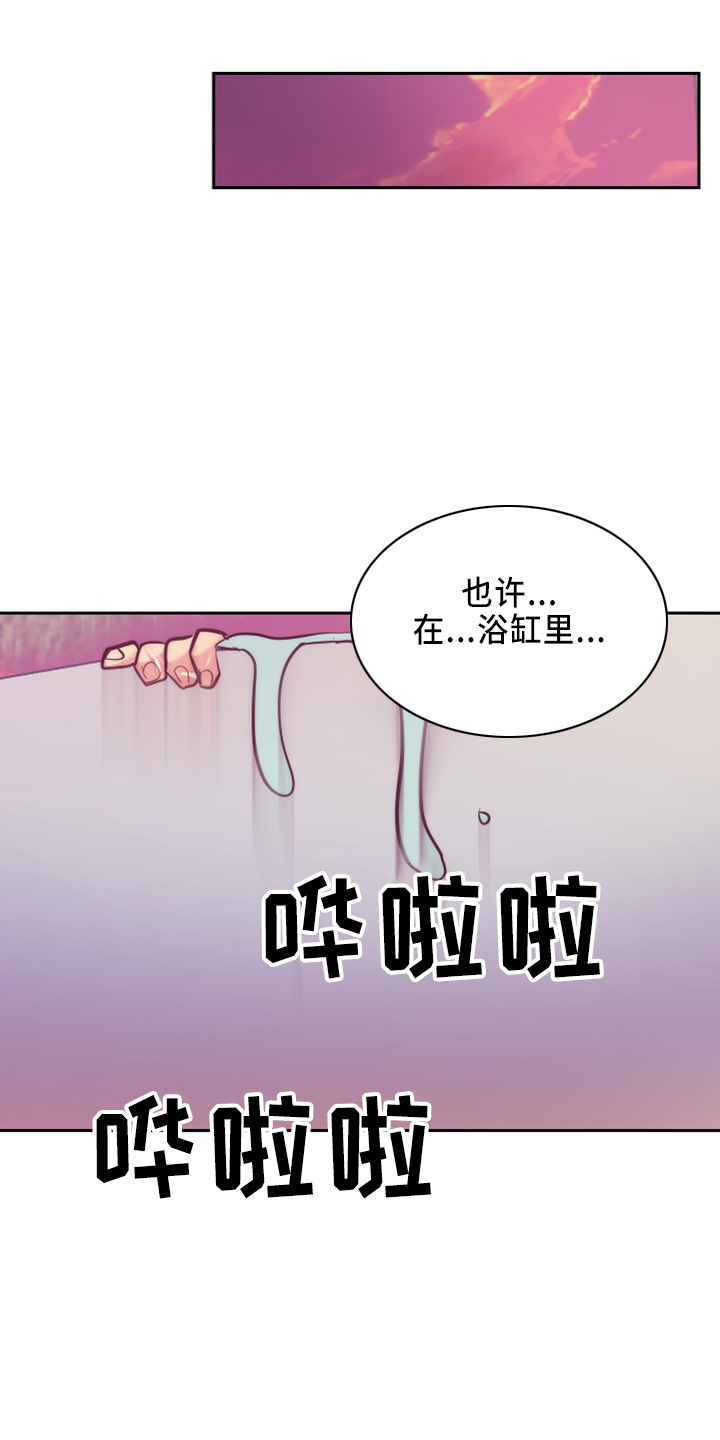 第144章：错误的选择28