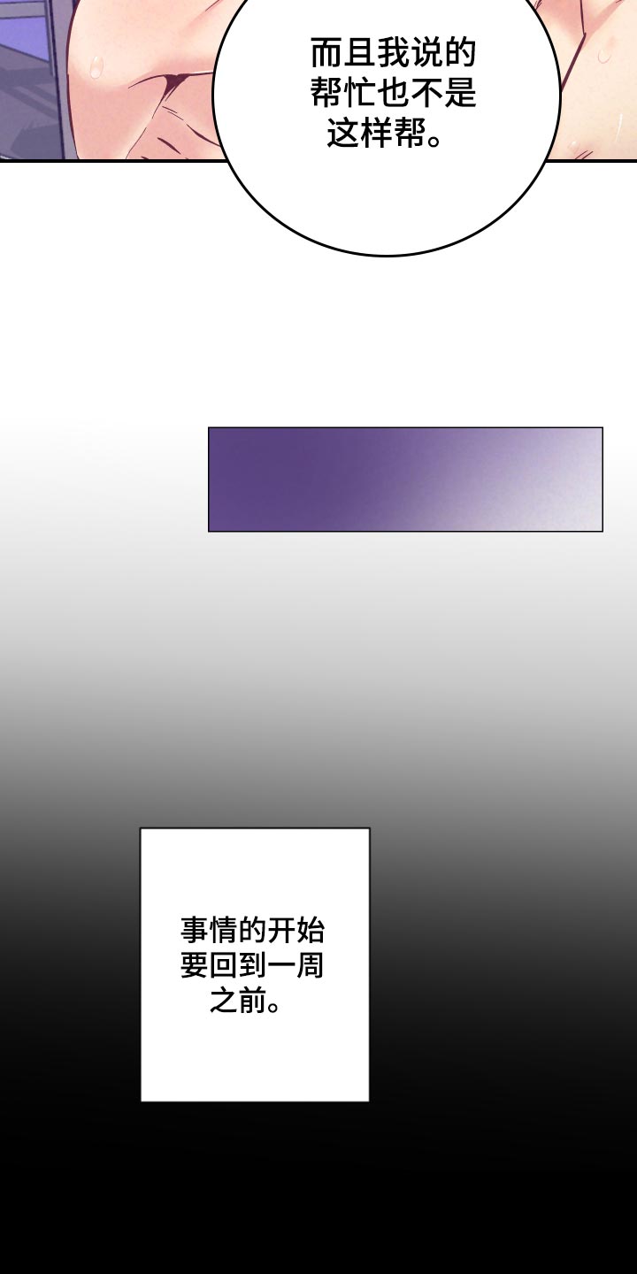 第118章：一命呜呼7