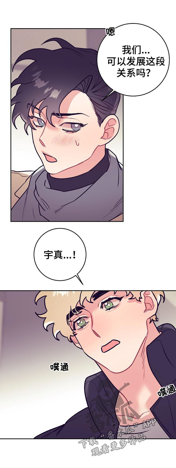 第46章：事实5