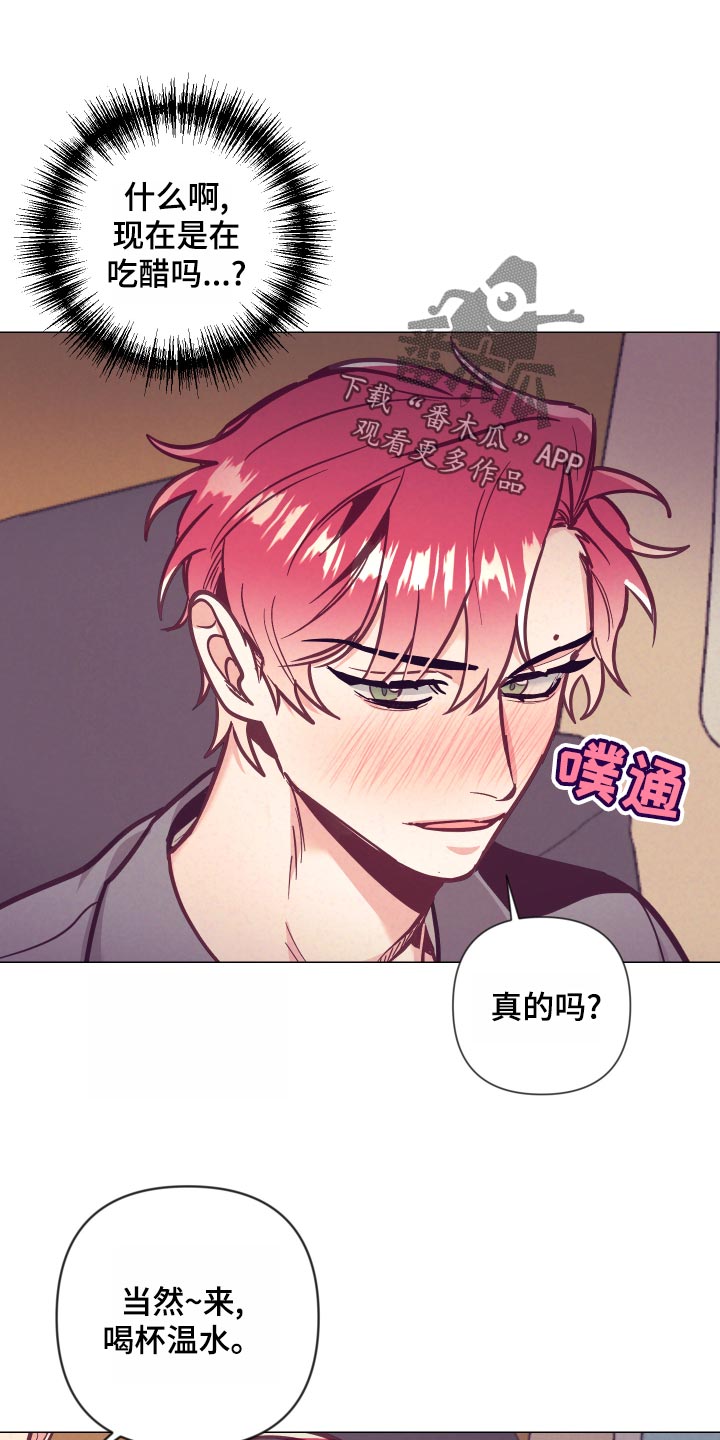 第121章：旅馆的朋友10