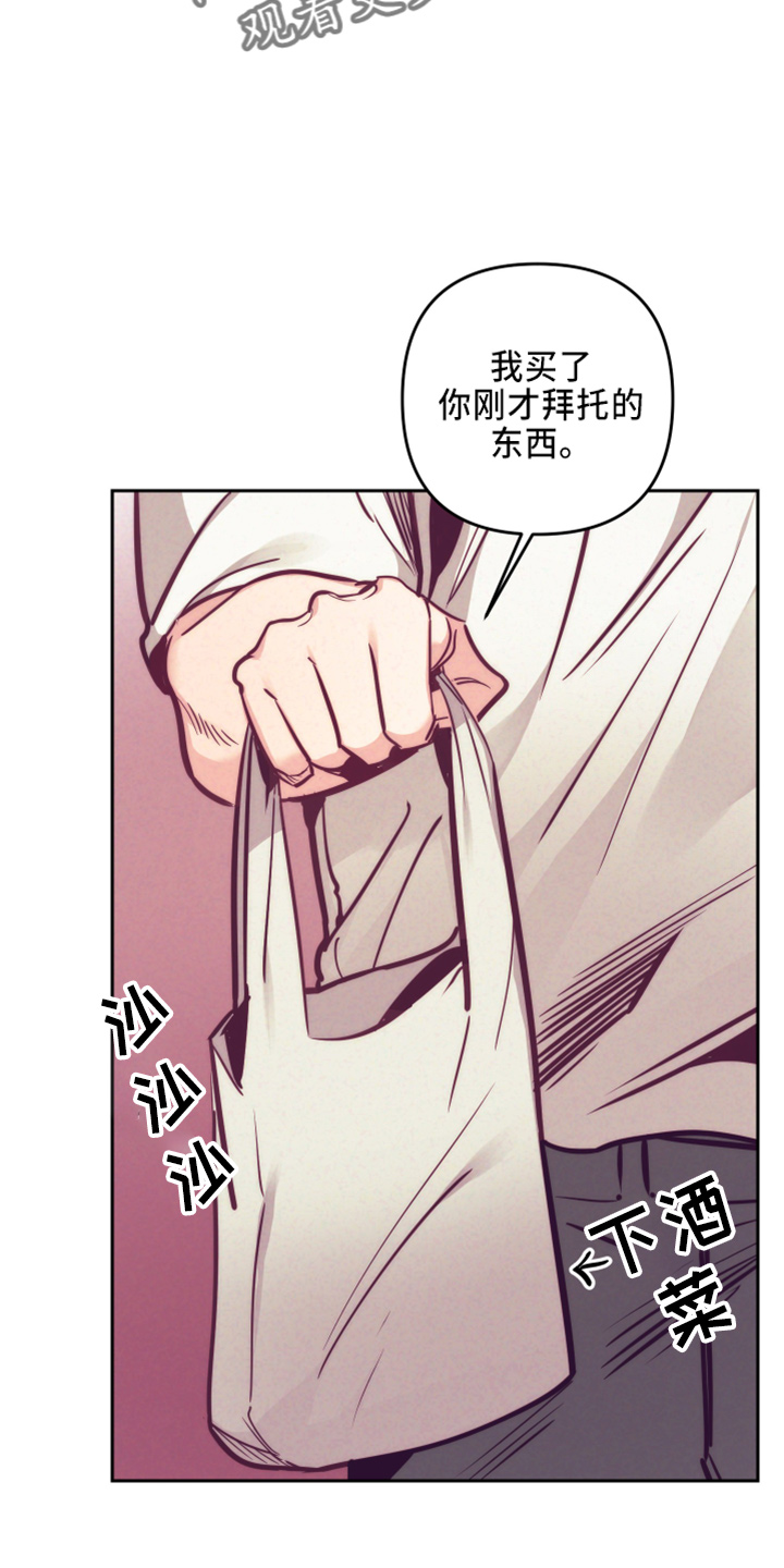第143章：一起吗9