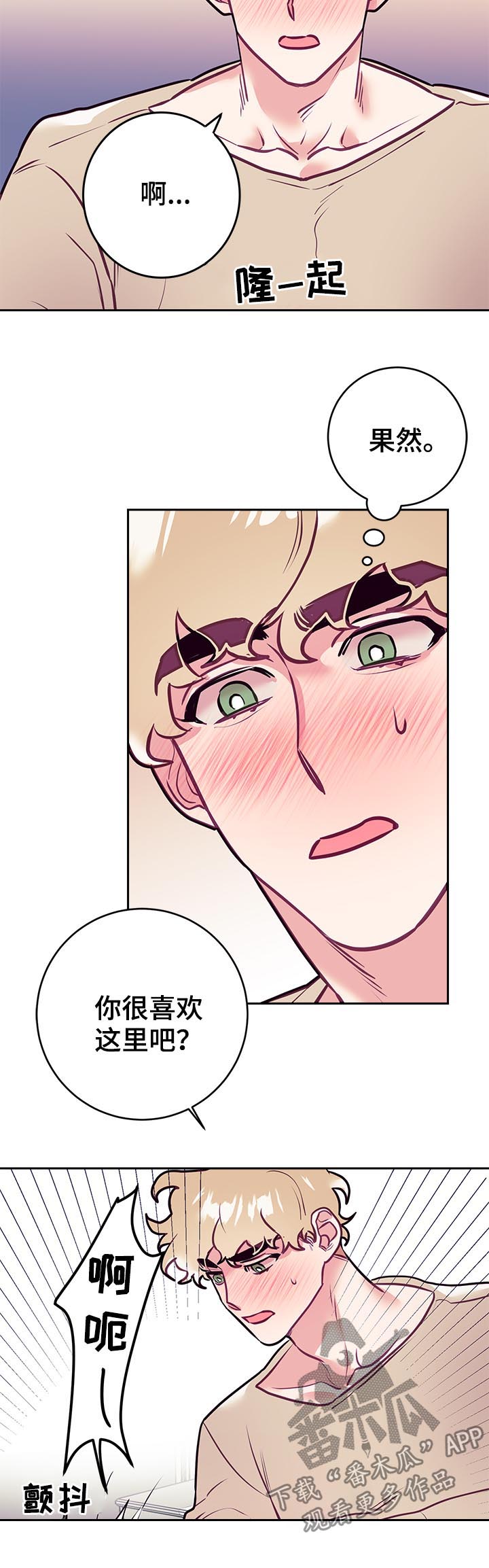 第39章：新体验15