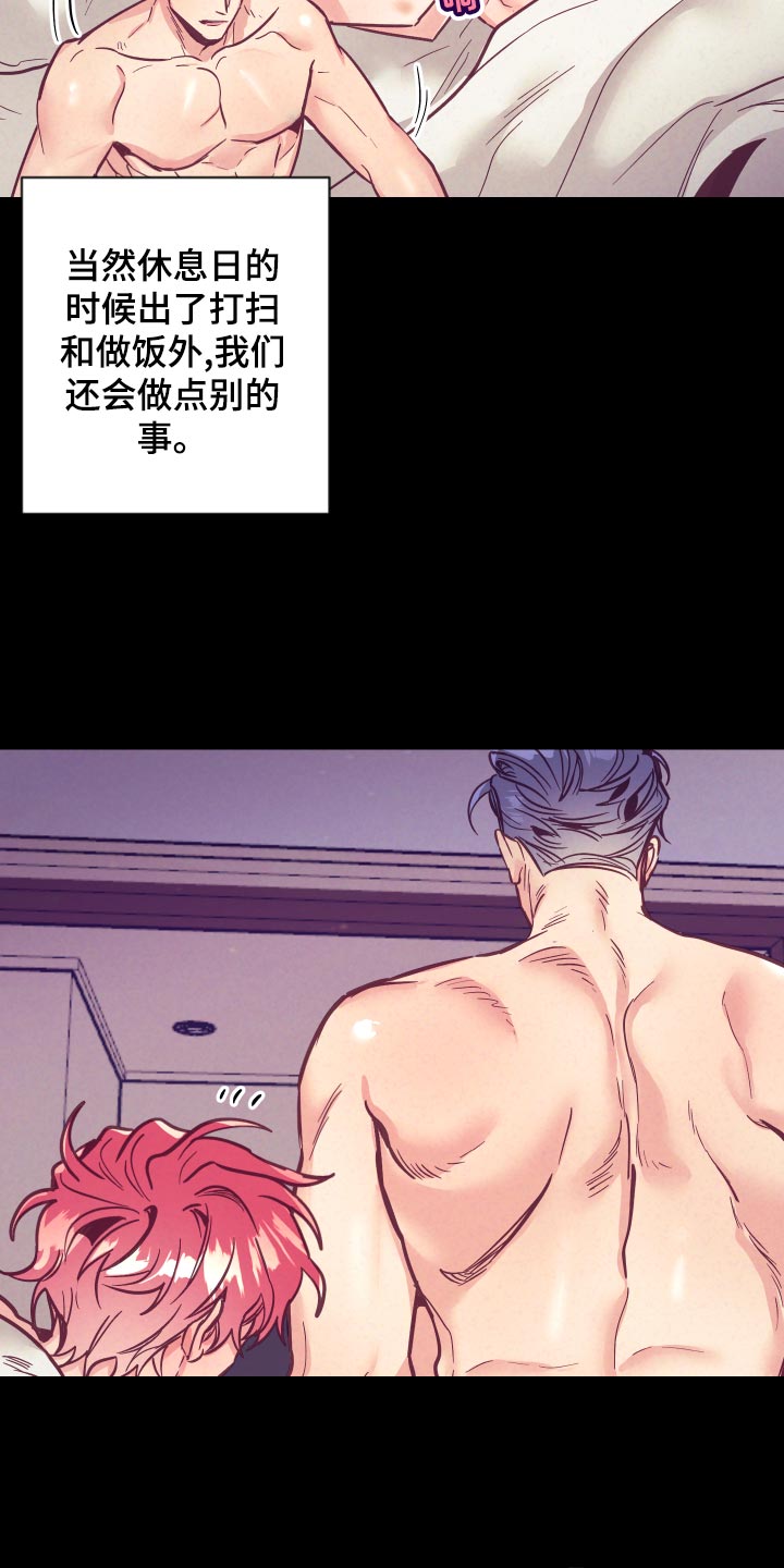 第118章：一命呜呼10