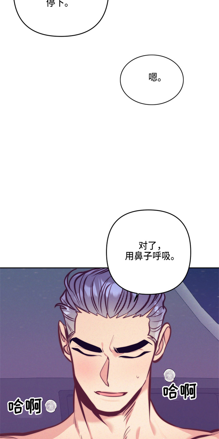 第140章：这个好15