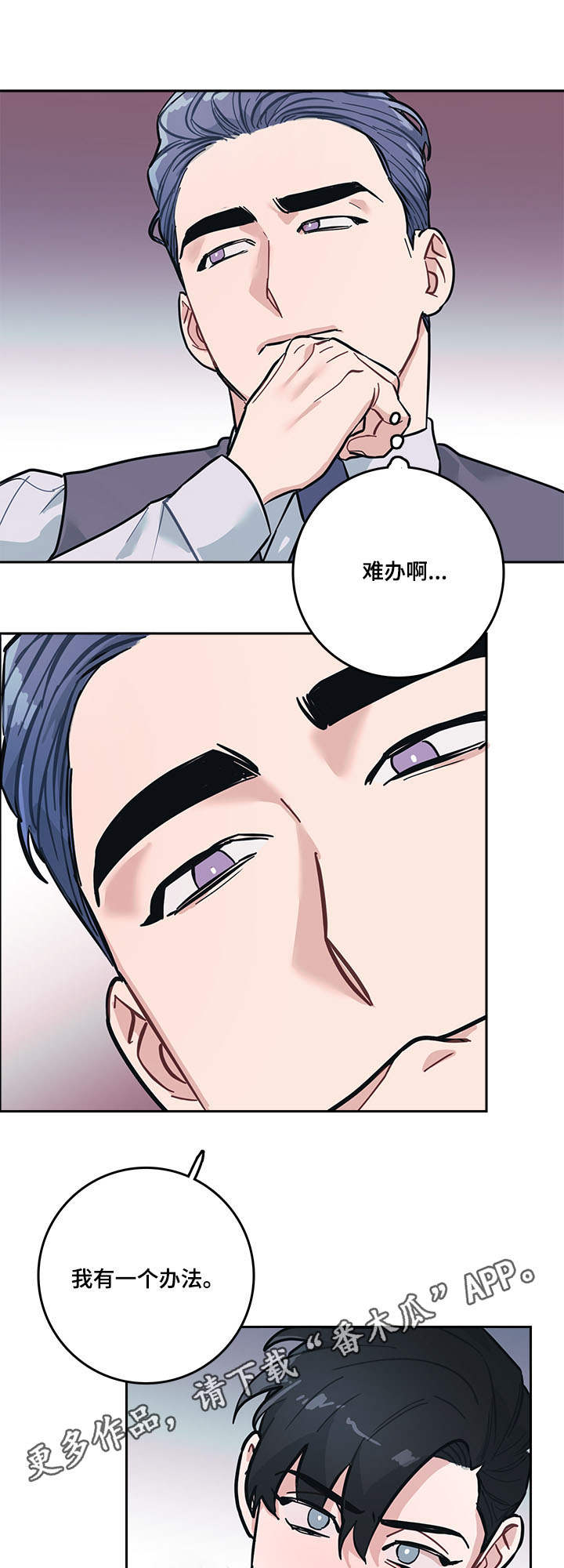 第7章：提议6