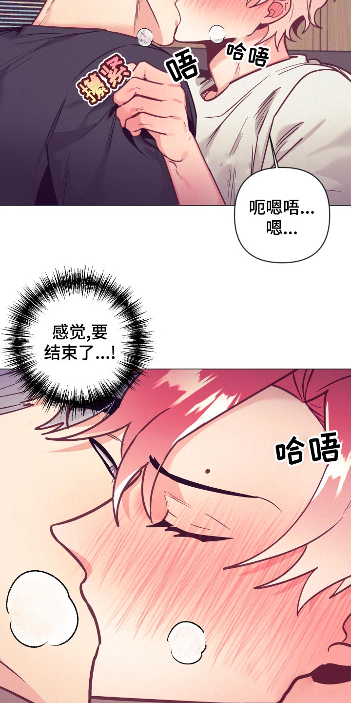 第123章：分配房间16