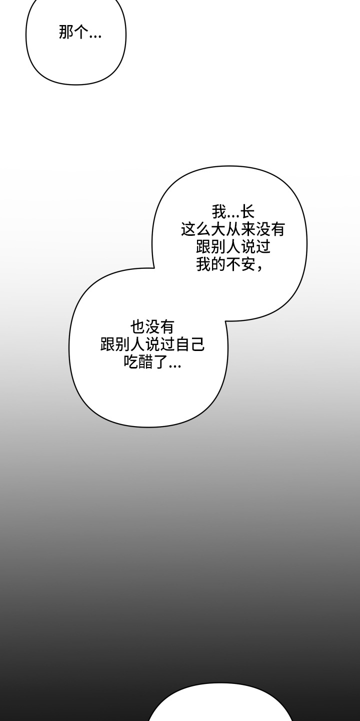 第135章：开解12