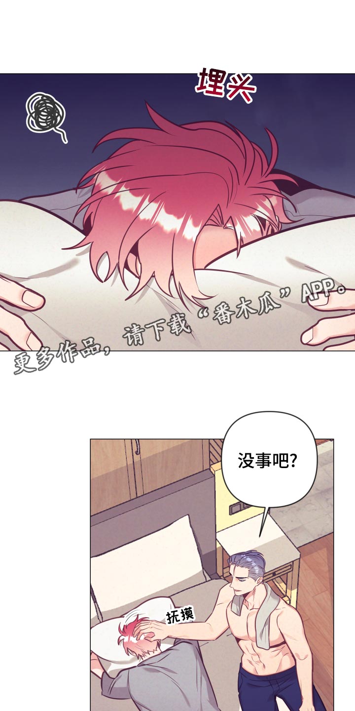 第128章：生气0