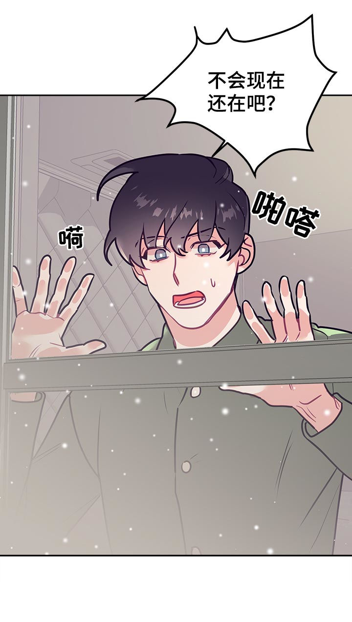 第44章：误会4