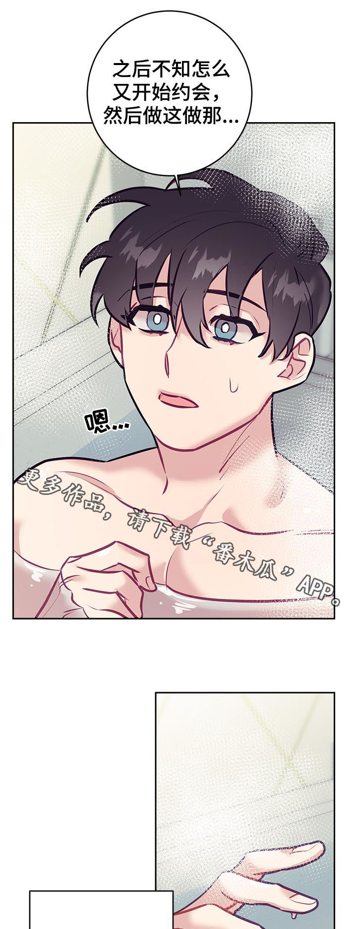 第42章：思考16