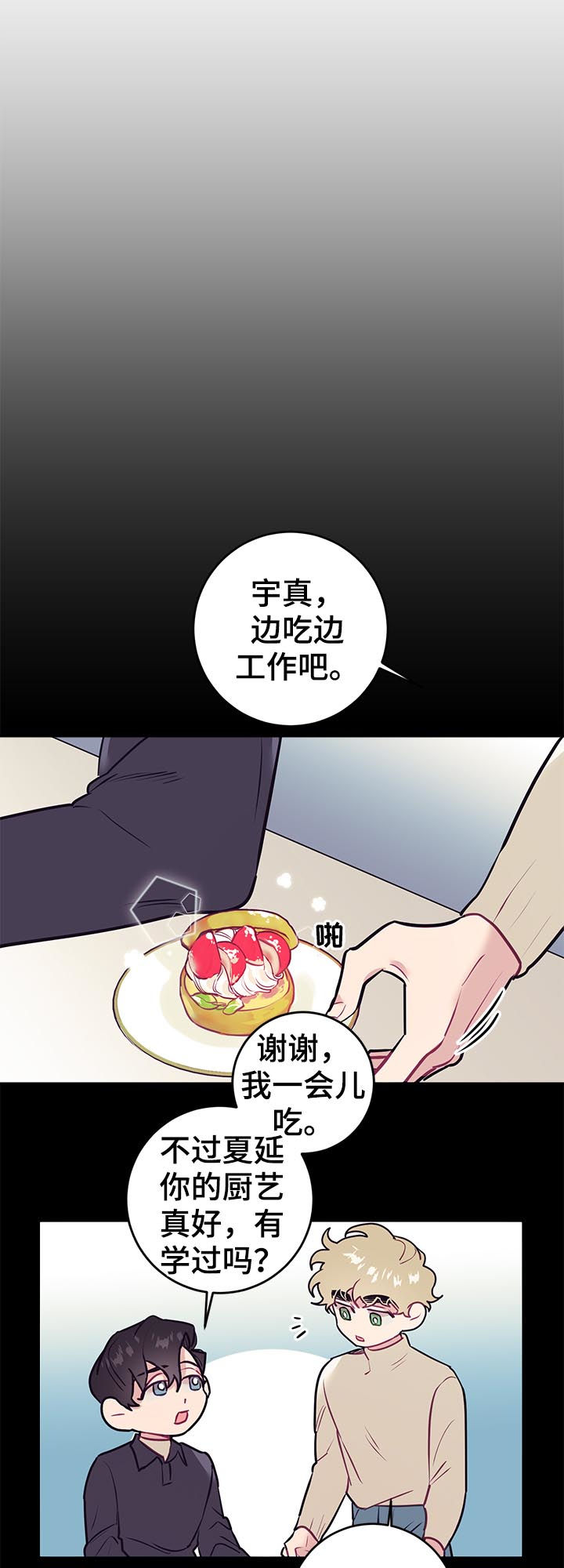 第42章：思考5