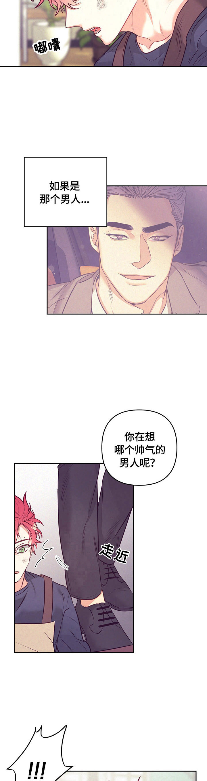 第61章：熟悉的声音5
