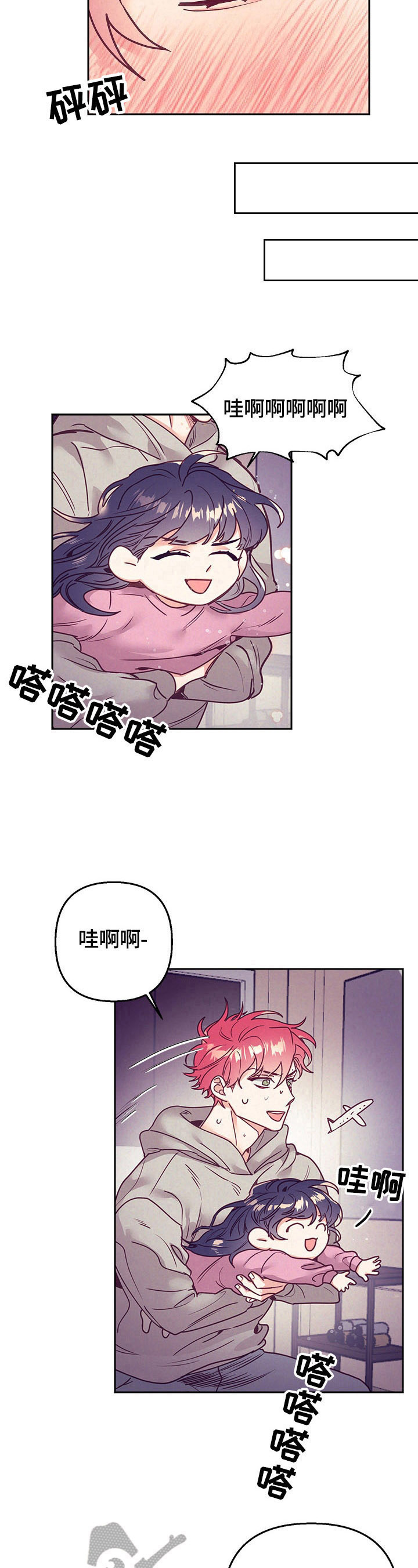 第76章：问题9