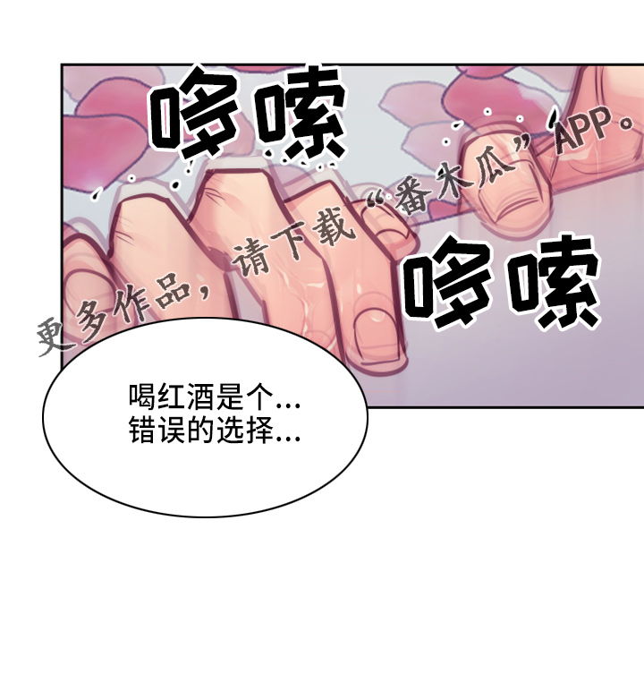 第144章：错误的选择29