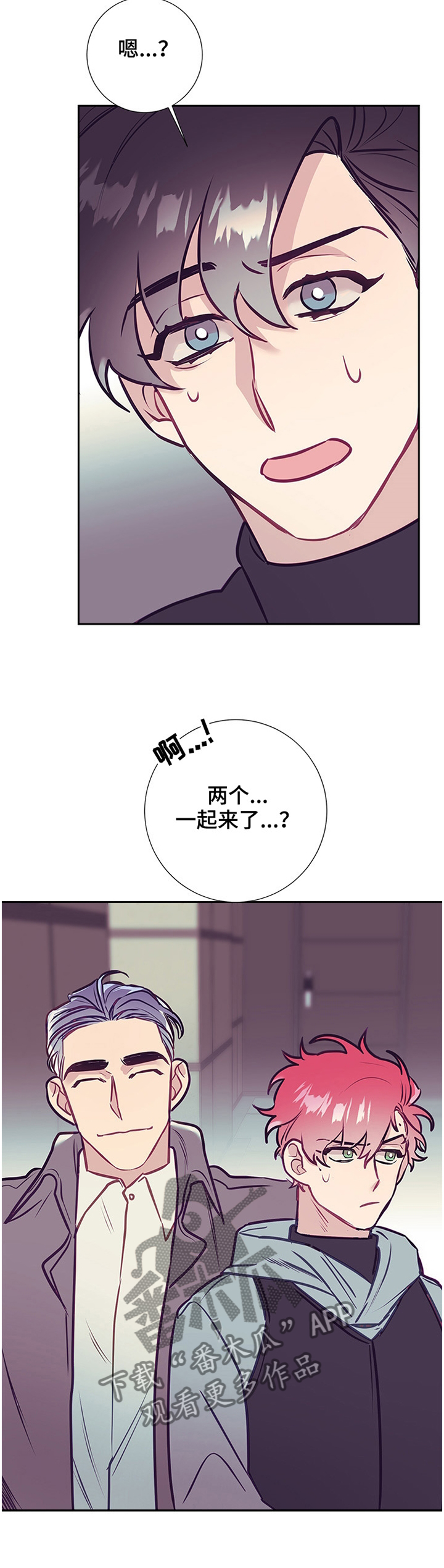 第52章：反省2