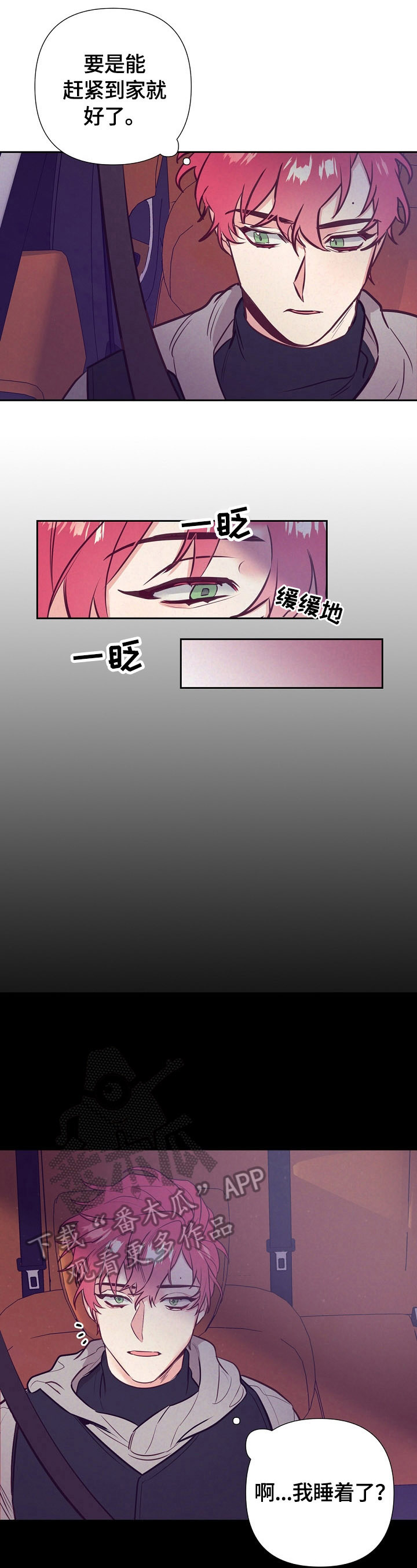 第56章：美梦2