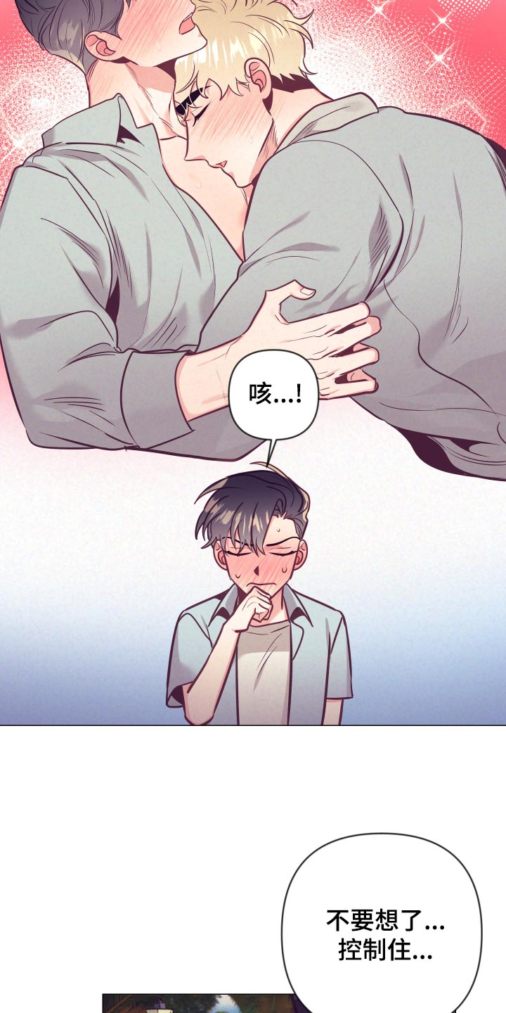 第127章：小麻烦1