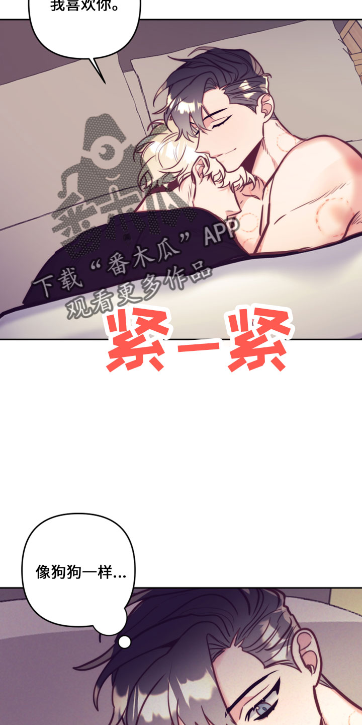 第145章：在想你8