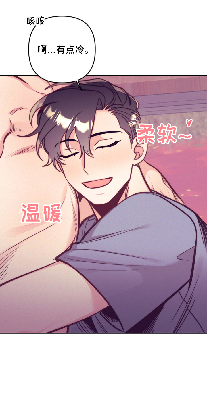 第143章：一起吗27