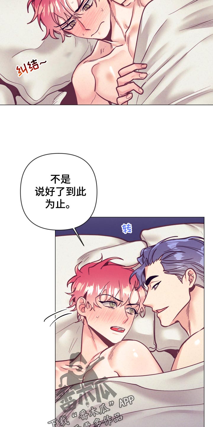 第119章：戒烟6
