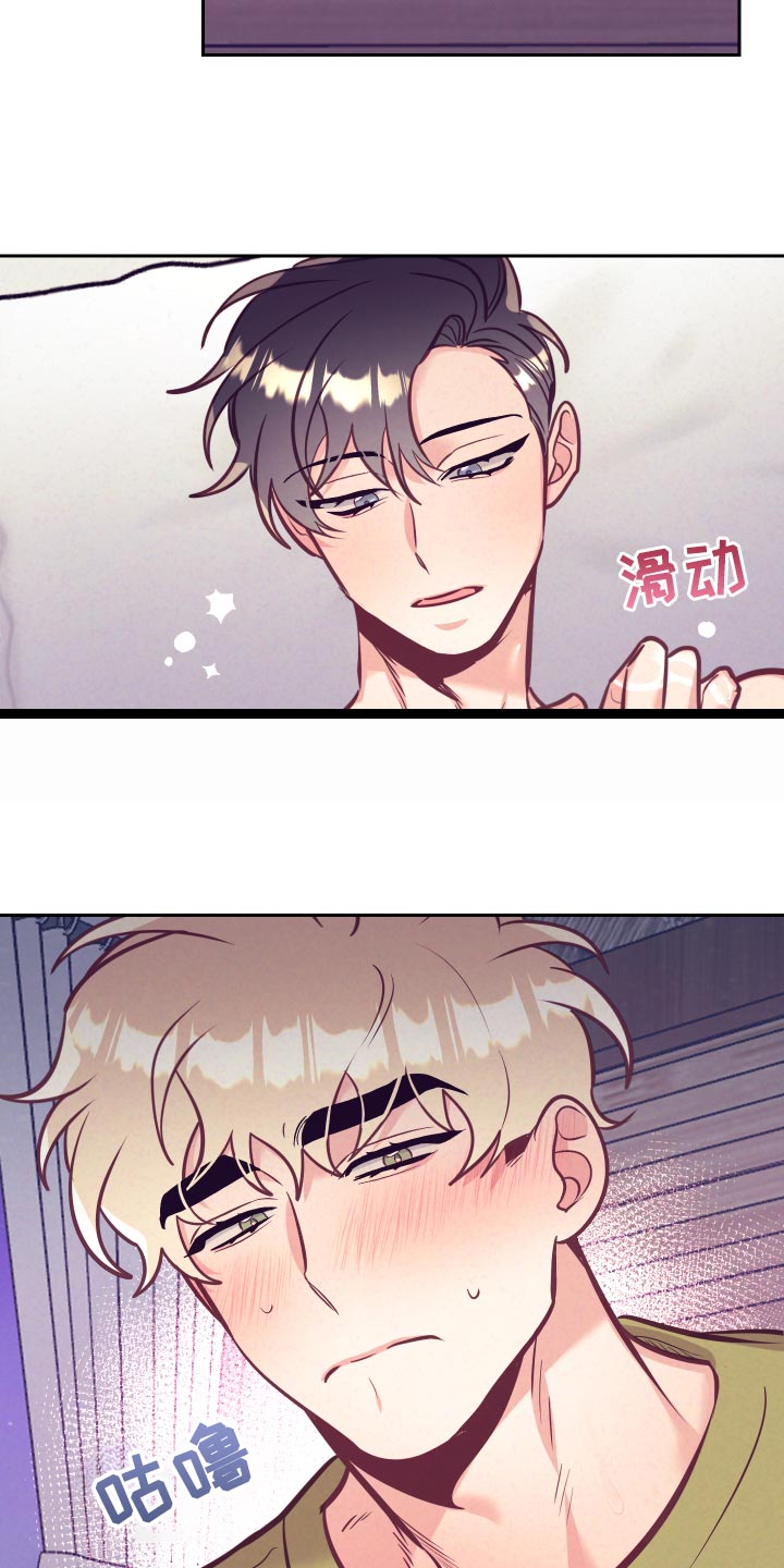 第132章：涂药2