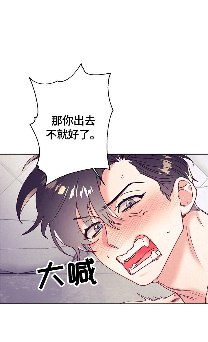 第71章：可以8