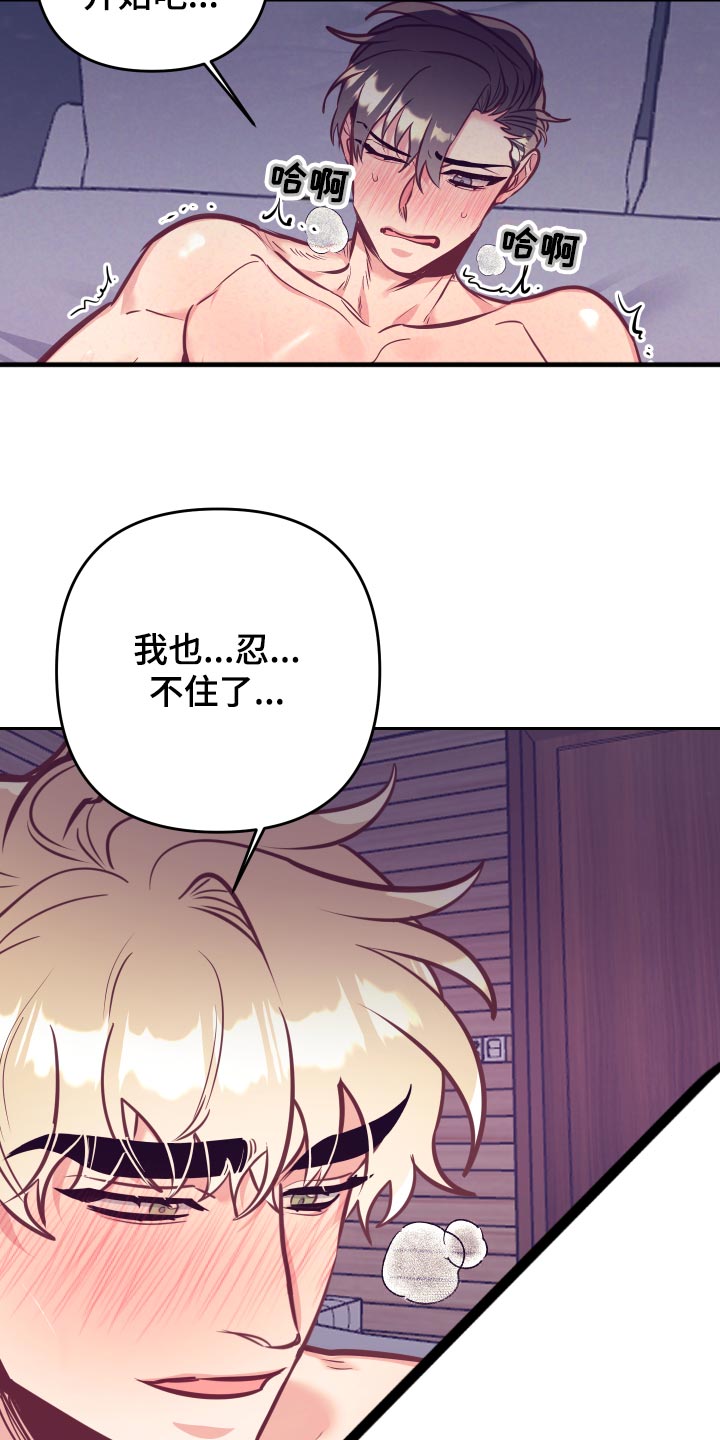 第133章：爱称12