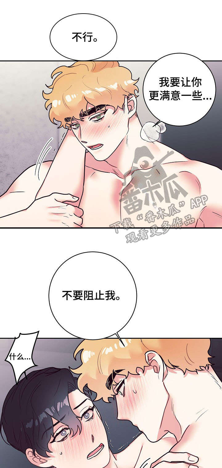 第18章：奇怪22