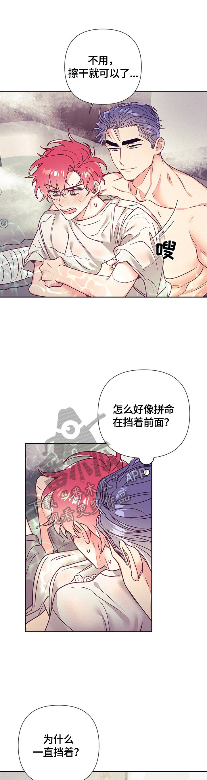 第78章：还有机会5