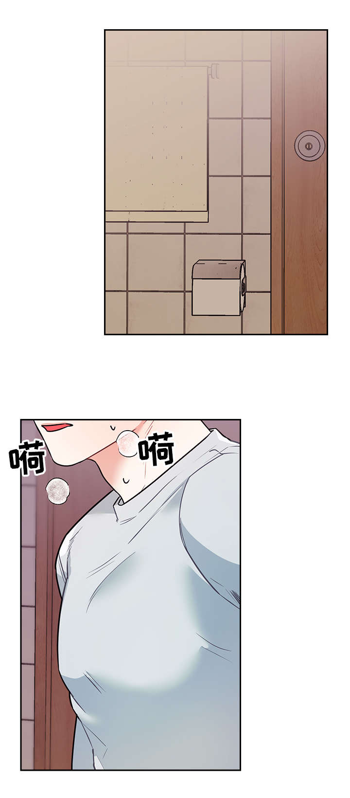 第14章：隐秘1