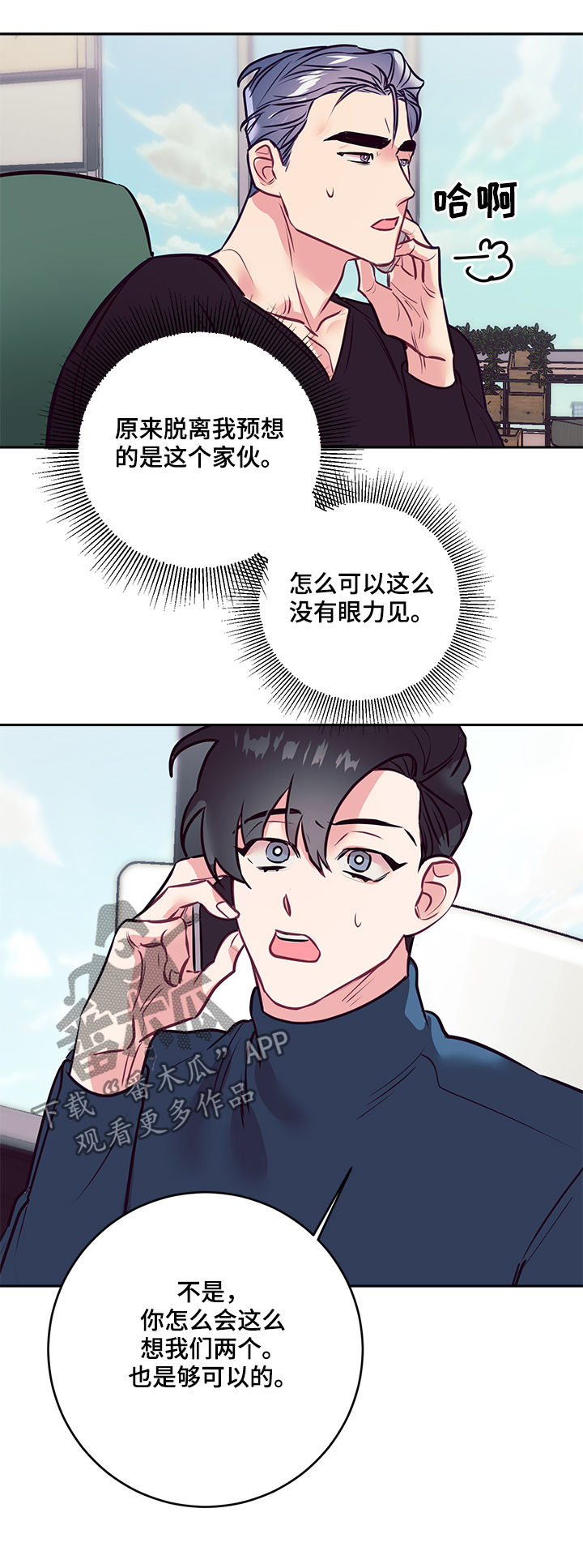 第34章：大招14
